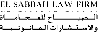 Elsabbah law firm